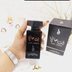ادکلن 100 میل خوشبو انت حیاتی ANTE HAYATI اماراتی کد 9419