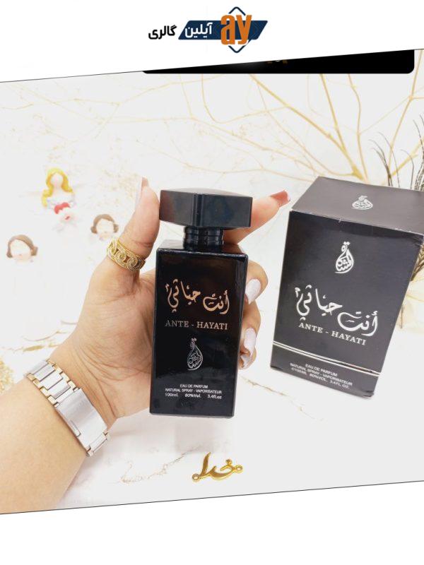 ادکلن 100 میل خوشبو انت حیاتی ANTE HAYATI اماراتی کد 9419
