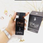 ادکلن 100 میل خوشبو انت حیاتی ANTE HAYATI اماراتی کد 9419