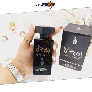 ادکلن 100 میل خوشبو انت حیاتی ANTE HAYATI اماراتی کد 9419