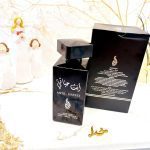 ادکلن 100 میل خوشبو انت حیاتی ANTE HAYATI اماراتی کد 9419