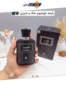 ادکلن 100ml کوبرا COBRA کد 3617