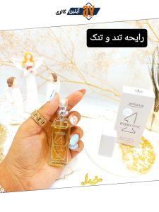 ادکلن اوری وان EVERY ONE برند Uniflame حجم 15 میل