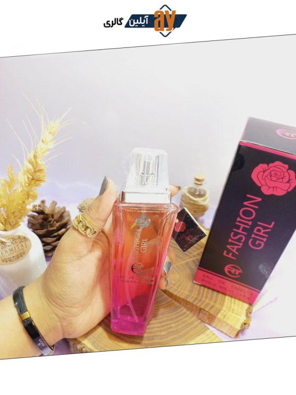 ادکلن برند فیشیون گرل FAISHION GIRL حجم 100 میلی لیتر اورجینال اماراتی