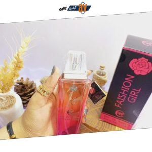 ادکلن برند فیشیون گرل FAISHION GIRL حجم 100 میلی لیتر اورجینال اماراتی