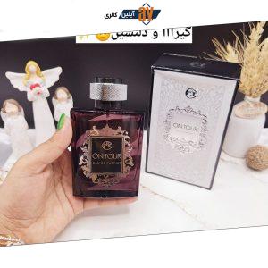 ادکلن خوشبو برند ON TOUR حجم 100ml کد 6531
