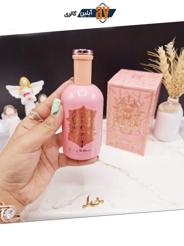 ادکلن زنانه 100 میل A Song To Remember کد 9556