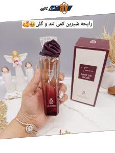 ادکلن زنانه  100 میل اماراتی برند Teasor NUIT DE ROSE کد E15M22