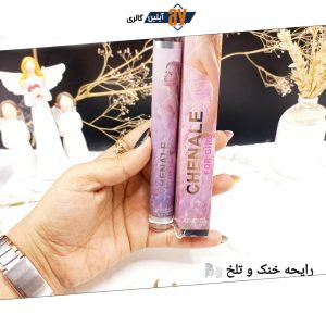 ادکلن زنانه استوانه ای 35 میل CHENALE FOR GIRD کد 1315