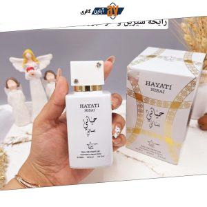 ادکلن زنانه اماراتی 100میل  حیاتی نسائی برند HAYATI NISAI کد l04M23