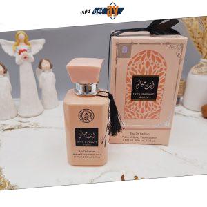 ادکلن زنانه انت حیاتی 100 ml کد 7207