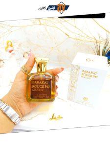 ادکلن زنانه باکارات رژ Bakarat  Rouge 540 کد 2423