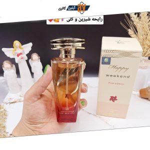 ادکلن زنانه برند weekend حجم 100ml کد 3303