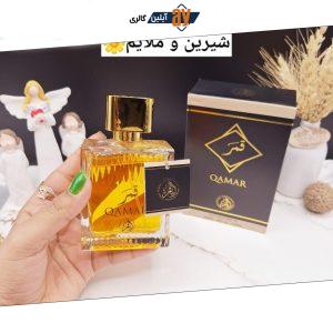 ادکلن زنانه قمر برند QAMAR حجم 100ml کد 1543