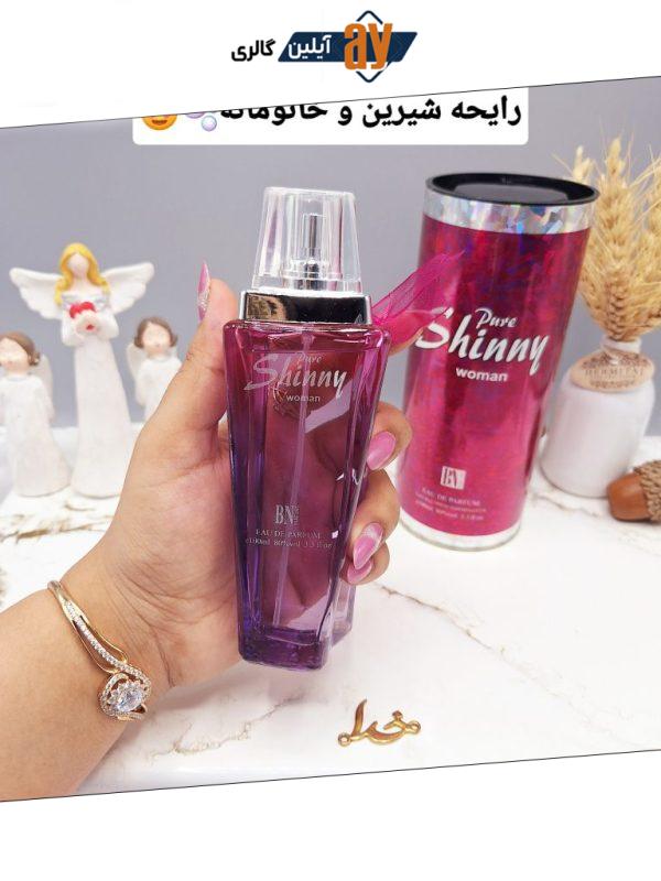 ادکلن زنانه Pure Shinny woman قوطی صورتی کد 8003
