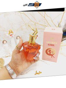 ادکلن زنانه SECRET GIRL 100 mi کد 4919