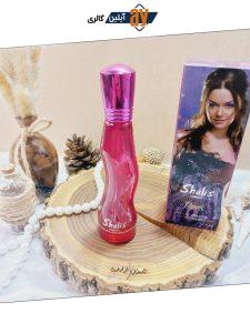 ادکلن شالیز Shalis Woman حجم 50 میلی لیتر اورجینال اماراتی کد 96949