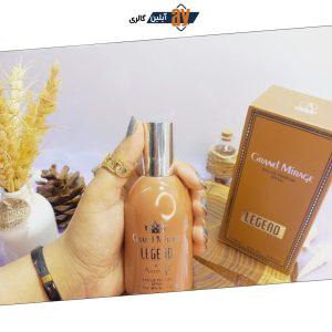 ادکلن لجند گرند میراژ آروماسو GRAND MIRAGE LEGEND (قهوه ای) اورجینال ساخت فرانسه