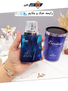 ادکلن مردانه Evershine قوطی آبی کد 2726