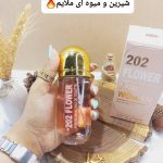 ادکلن معروف 202 فلاور FLOWER FOR WOMAN حجم 100 میلی لیتر اورجینال اماراتی