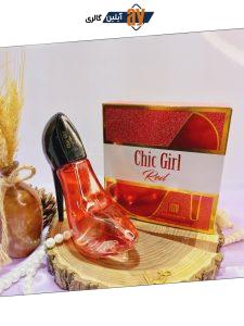 ادکلن چیک گرل قرمز CHIC GIRL RED حجم 100 میلی لیتر اورجینال اماراتی
