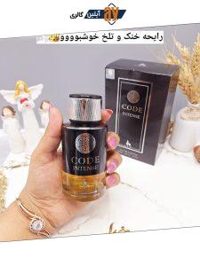 ادکلن ۱۰۰ میل CODE INTENSE کد 3600