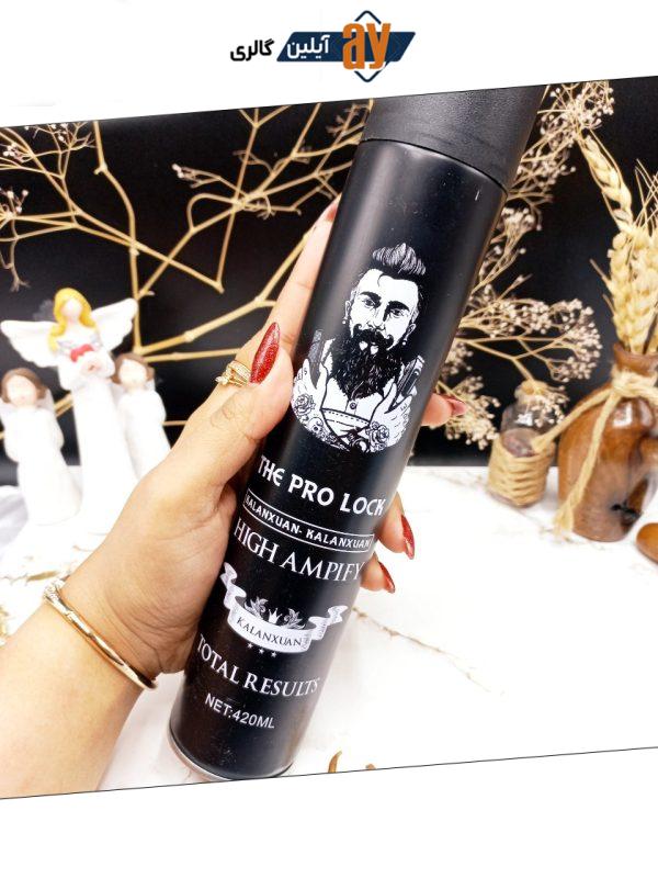اسپری حالت دهنده سالنی قوی THE PRO LOCK برند KALANXUAN
