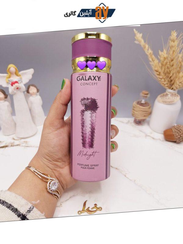 اسپری خوش بو کننده زنانه Midnight برند گلکسی GALAXY کد B8980