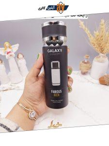 اسپری خوش بو کننده مردانه FAMOUS MEM برند گلکسی GALAXY کد B9611