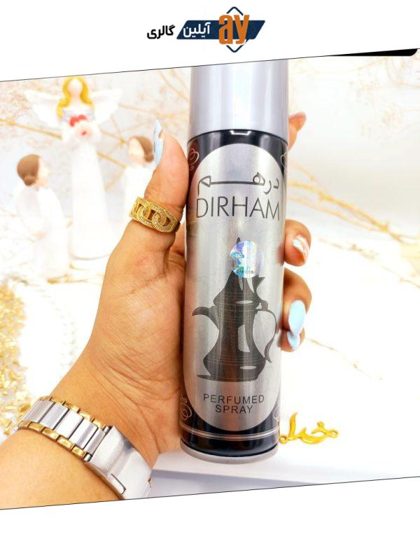 اسپری خوشبو کننده 150ml مدل DIRHAM  اماراتی کد 2326