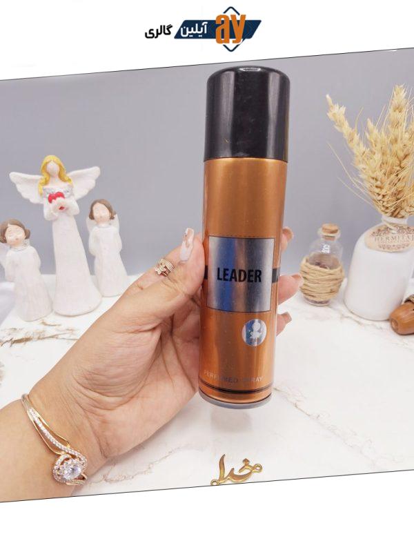 اسپری خوشبو کننده 150ml مدل LEADER اماراتی کد 2685