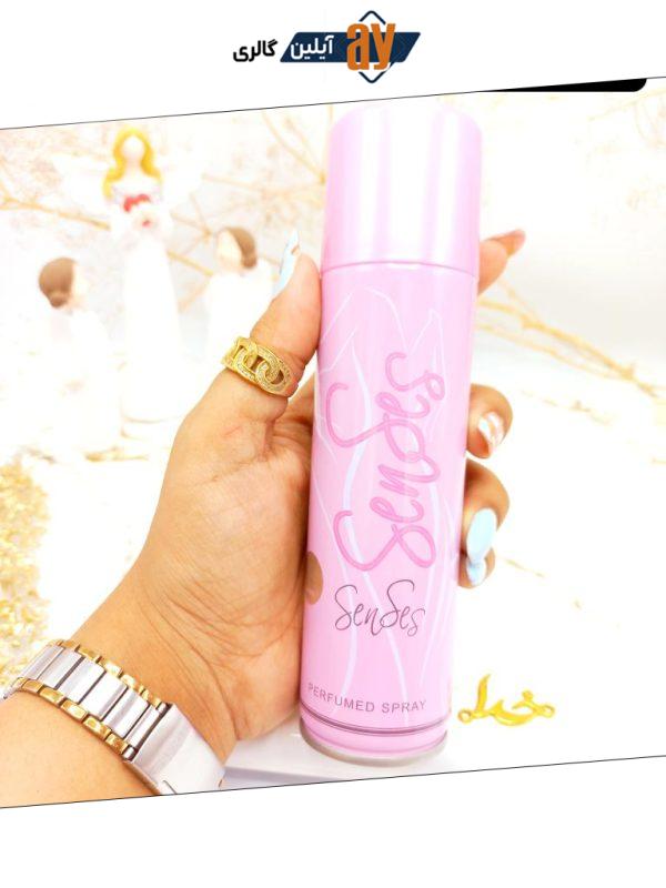 اسپری خوشبو کننده 150ml مدل SenSes کد 2517