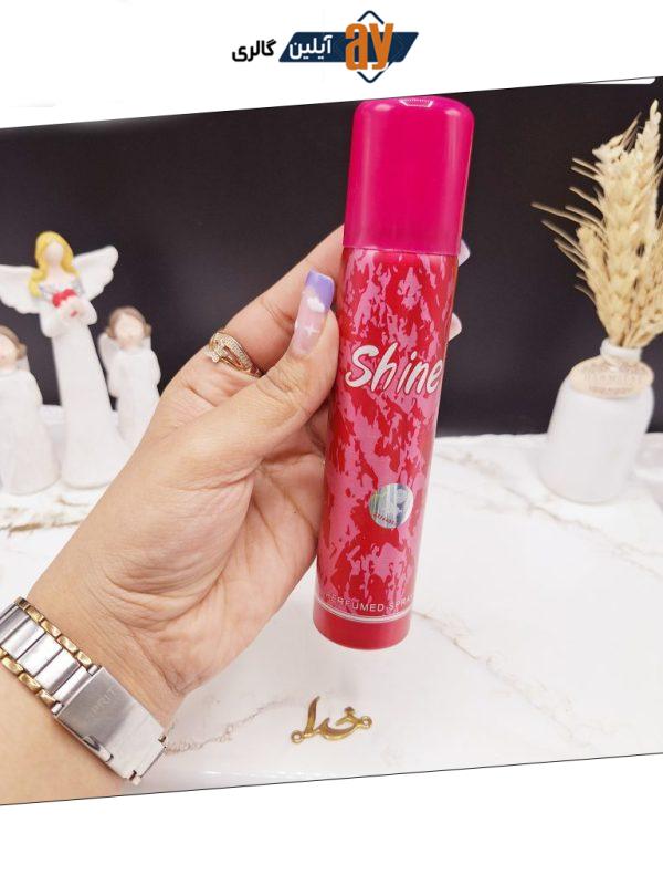 اسپری خوشبو کننده 75ml زنانه شاین Shine  کد 1832