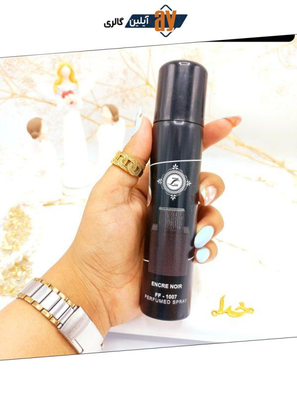 اسپری خوشبو کننده 75ml مدل ENCRE NOIR کد 4710