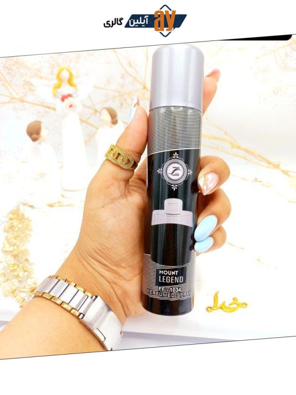 اسپری خوشبو کننده ‌75ml مدل MOUNT LEGEND کد 4703