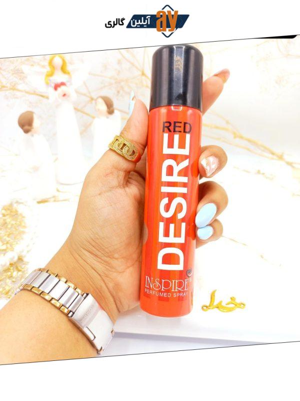 اسپری خوشبو کننده  75ml مدلDESIRE RED کد 3652