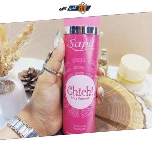 اسپری خوشبو کننده بدن زنانه ساپیل مدل Chichi حجم 200 میلی لیتر اورجینال