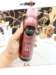 اسپری خوشبو کننده بدن مردانه Sky 212 برند آنیکا Anika کد 1347