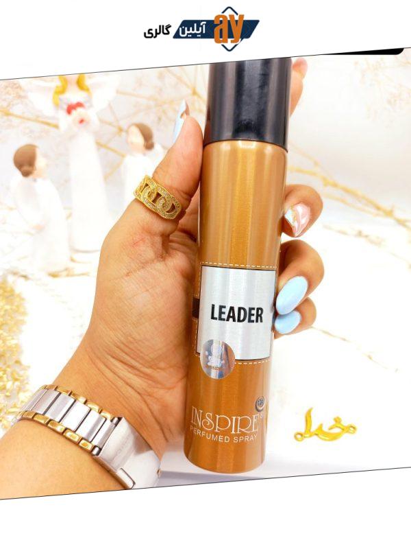 اسپری خوشبو کننده بدن75ml مدل LEADER کد 3621