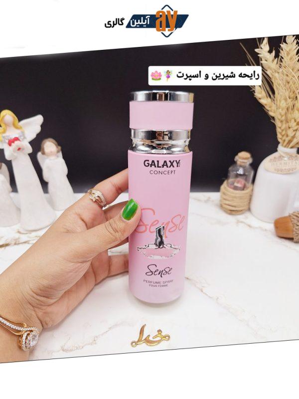 اسپری خوشبو کننده زنانه گلکسی GALAXY مدل SENSE کد B9432