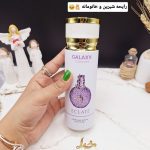 اسپری خوشبو کننده زنانه ECLATE برند گلکسی GALAXY کد B9994
