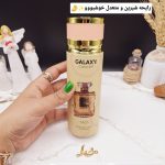 اسپری خوشبو کننده زنانه MISS برند گلکسی GALAXY کدB8046