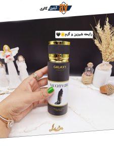 اسپری خوشبو کننده زنانه NAUGHTY Girl برند گلکسی GALAXY کد B8414