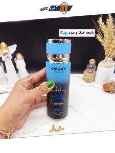اسپری خوشبو کننده مردانه BLUE برند گلکسی GALAXY کد B8050
