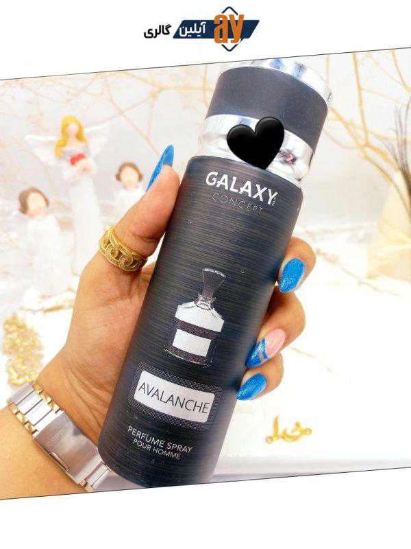 اسپری خوشبو کننده مردانه گلکسی GALAXY مدل AVALANCHE کد B8413