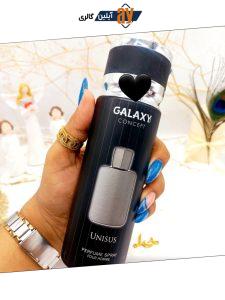 اسپری خوشبو کننده مردانه گلکسی GALAXY مدل UNISUS کد B9931