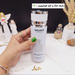 اسپری خوشبو کننده مردانه MOUNTAIN برند گلکسی GALAXY کدB8982
