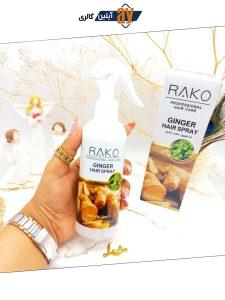 اسپری دو فاز مدل جنسینگ و نعنا حجم 250 میل برند راکو RAKO اصلی کد RK1088