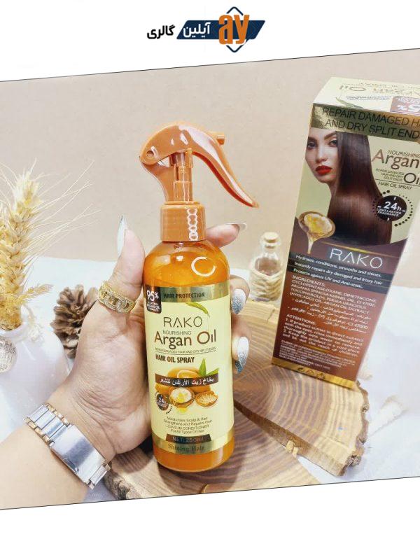 اسپری دو فاز مدل روغن آرگان Argan oil حجم 250 میل برند راکو RAKO اصلی کد RK1048