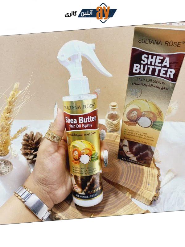 اسپری دو فاز مدل کره فندق SHEA BUTTER حجم 250 میل برند سلطان رز SULTANA ROSE اصلی کد SA227